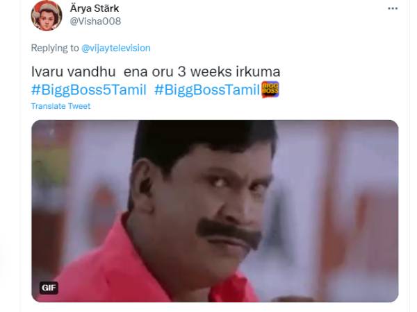 என்ன 3 வாரம் இருக்குமா