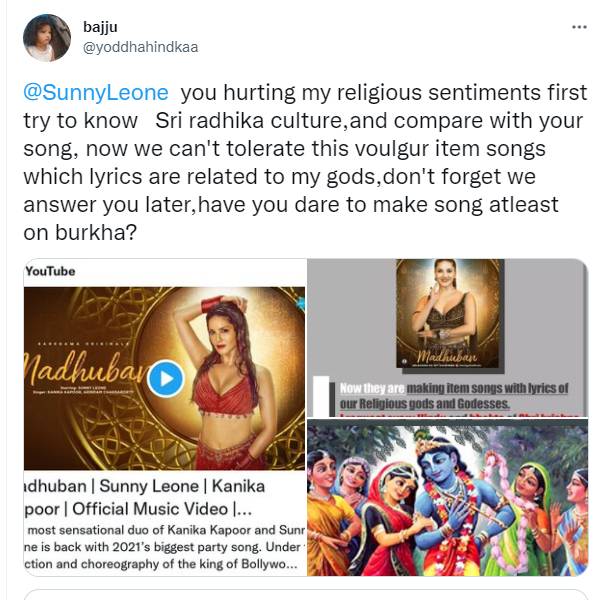கண்டனத்திற்குரியது