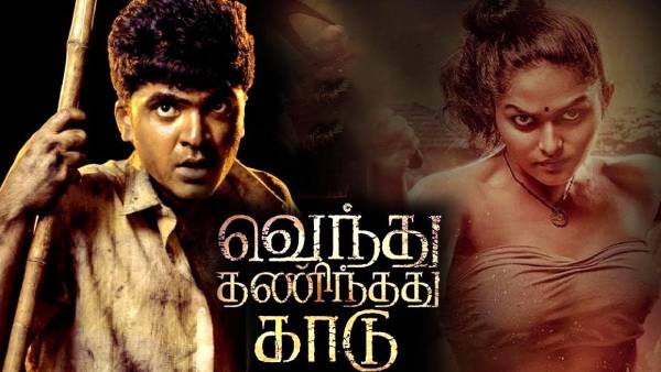 ஆடியோ விழாவிற்கு இப்படி ஒரு ஏற்பாடா?
