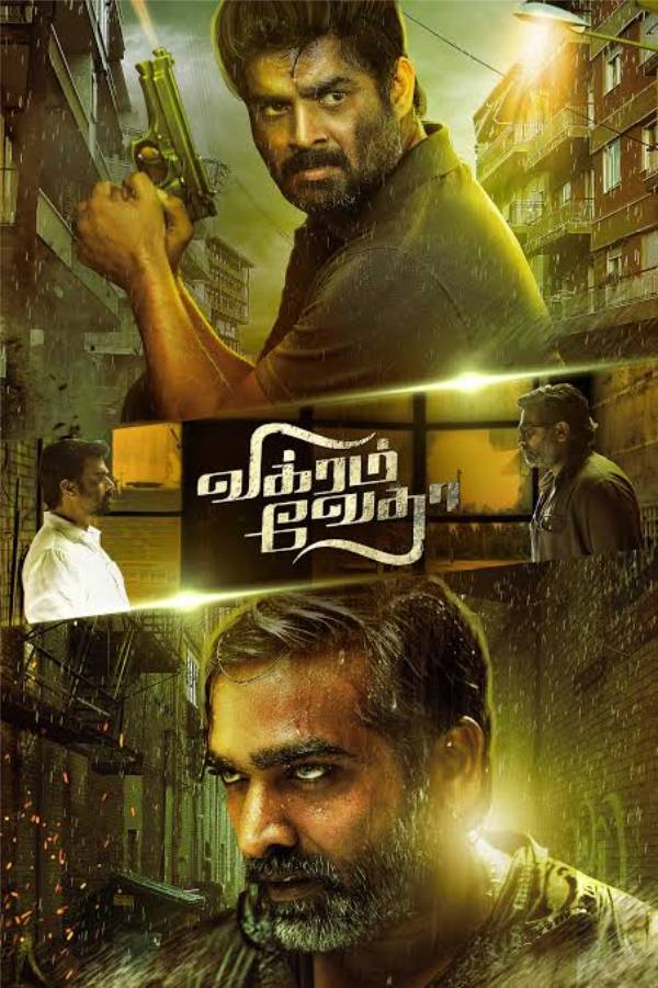 முற்றிலும் புதுமையான திரைக்கதை
