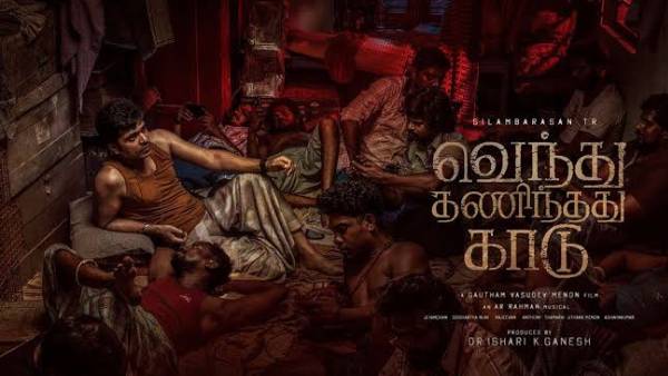 ஏப்ரல் ரிலீஸ்