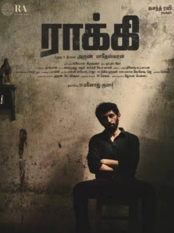 அருண் மாதேஸ்வரன் இயக்கம்