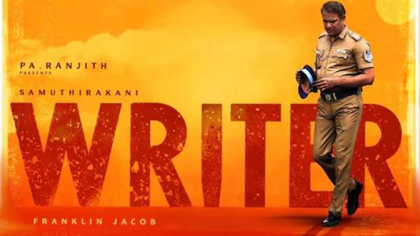 ஸ்பெஷல் ஷோ