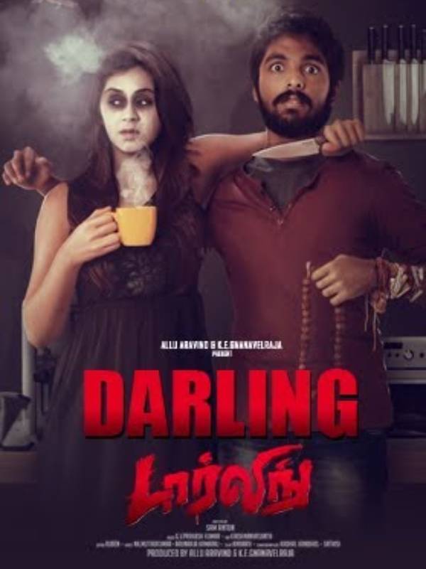 சிறப்பான திரைக்கதை