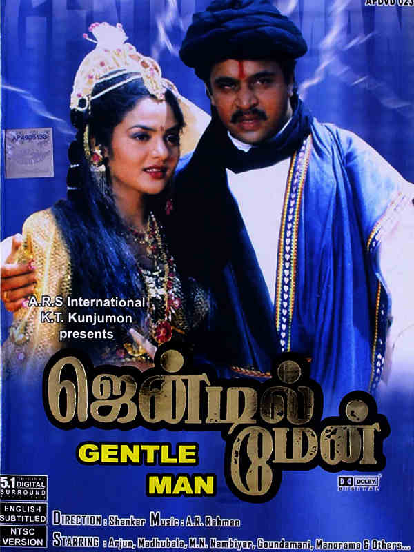 ஜென்டில்மேன் வசூலை வாரிக்குவித்த படம்