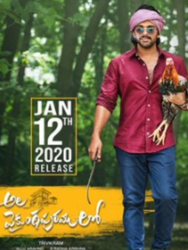 26ம் தேதி ரிலீசாகுமா?