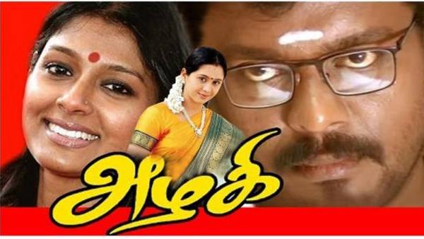 தங்கரின் அழகிக்கு வயது 20... திரைப்பட வரலாற்றில் அழகி... தங்கர் பச்சான் உருக்கம் 