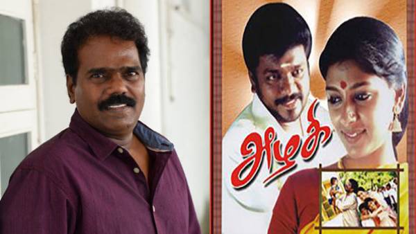  அழகியும் நானும் (2002-2022) இருபது ஆண்டுகளை ரீவைண்டு செய்தார் தங்கர் பச்சான் 