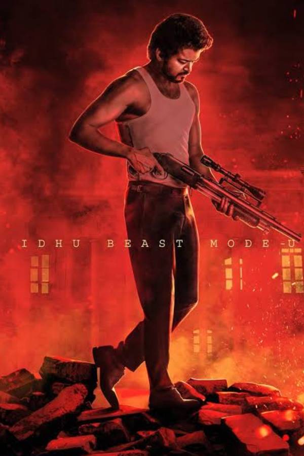 கடத்தலை மையமாக