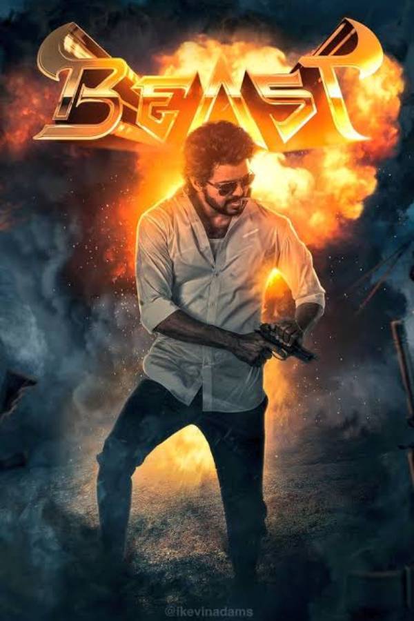 வசூலையும் அள்ளியது