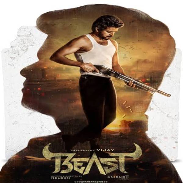 ஃபர்ஸ்ட் சிங்கிள்