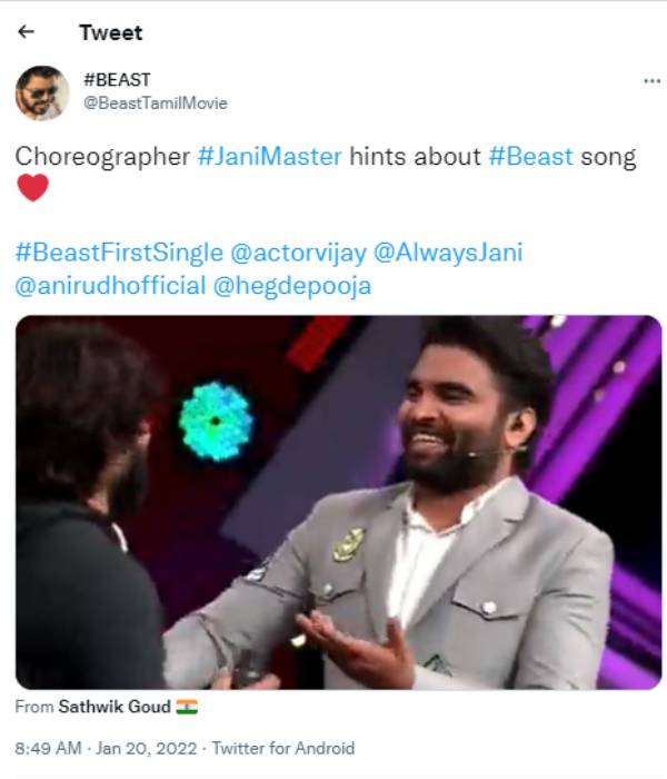 பீஸ்ட் ரீமிக்ஸ் சாங்