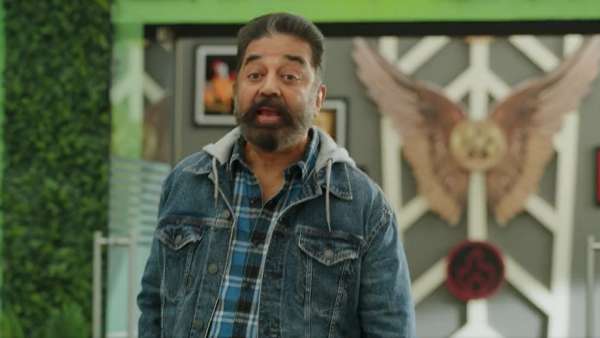 நிஜமாவே Ultimate ஆ தான் இருக்கும் போலவே...வேற லெவலில் ப்ரோமோ வெளியிட்ட பிக்பாஸ் 