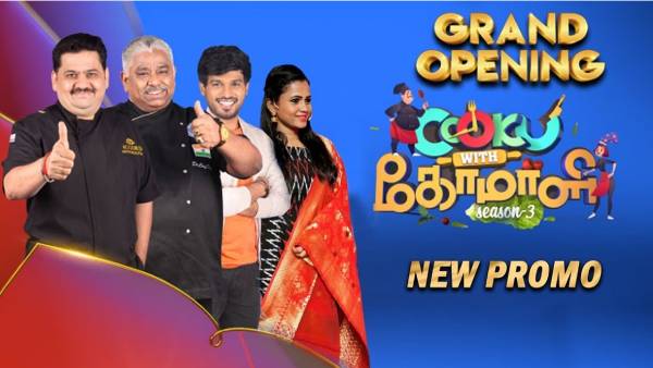 இவங்களும் இருக்காங்க