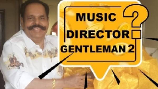 யூகித்தால் தங்ககாசு பரிசு