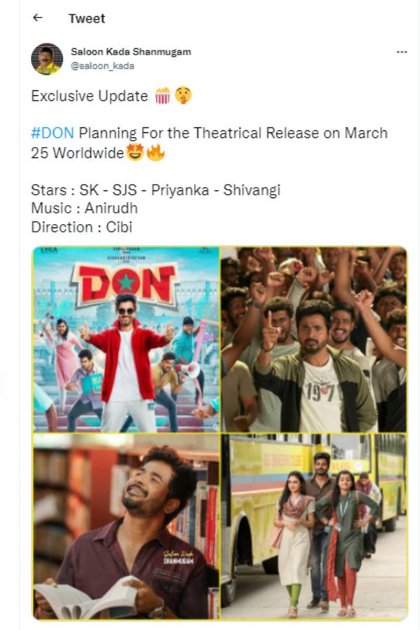 டான்