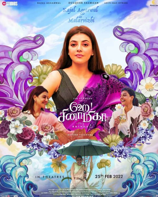 பிருந்தா மாஸ்டர் இயக்குனர் அவதாரம்