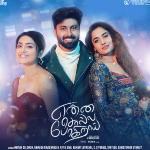 எதெல்லாம் பிளஸ்