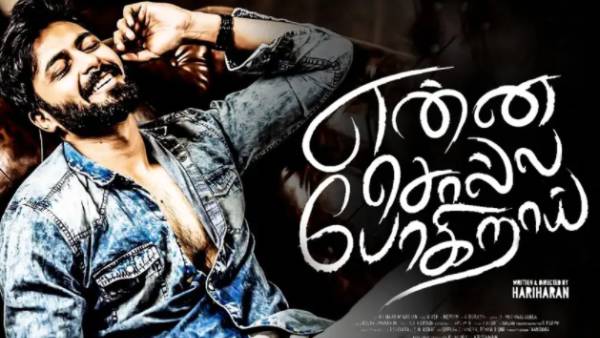 மனதை கவர்ந்த அஸ்வின்