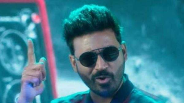 தனுஷ்