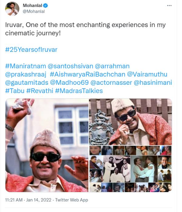 மனம் நெகிழ்ந்து பதிவிட்ட மோஹன்லால்