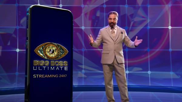 பிக் பாஸ் அல்ட்டிமேட்