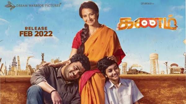 இரு மொழிகளிலும்