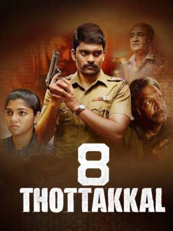 8 தோட்டாக்கள் ஹீரோ