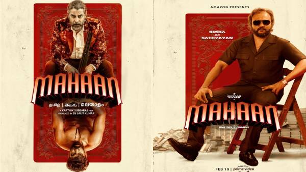 என்ன இப்படி இருக்காரு... சிம்ஹாவா இது... லுக் மிரட்டுதே! 