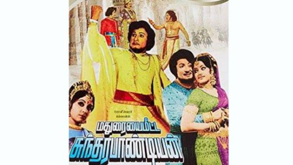 எம்ஜிஆரின் கடைசிப்படமும் பொங்கல் ரிலீஸ்