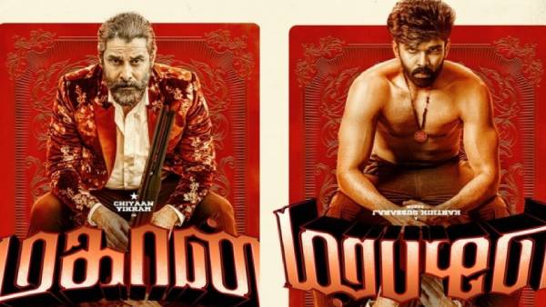 மாஸ் காட்டிய மகான்