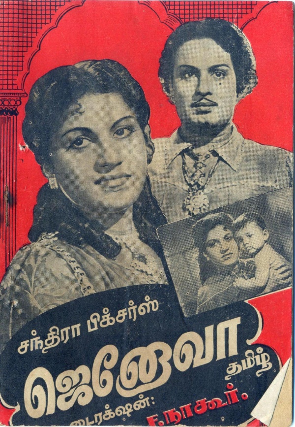 கல்கியின் பொன்னியின் செல்வன்