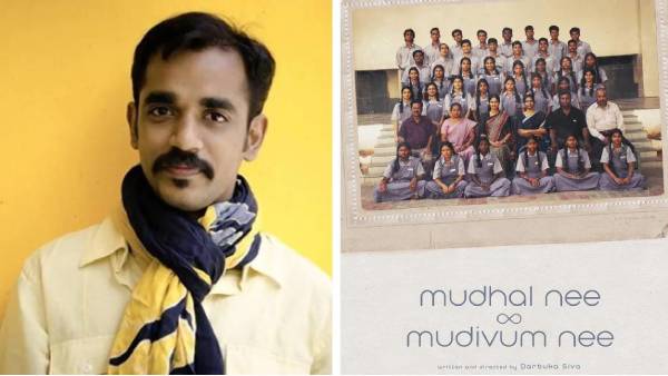  தர்புகா சிவா இயக்கத்தில் உருவான “முதல் நீ முடிவும் நீ”...ஜீ5 தளத்தில் ஜனவரி 21வெளியாகிறது! 