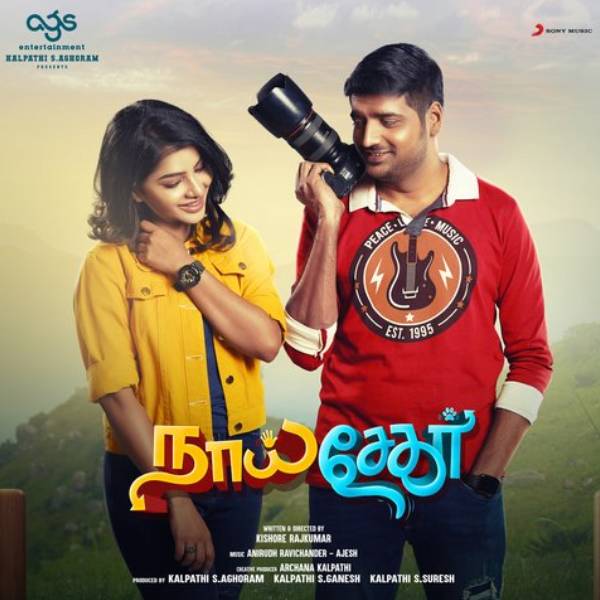 பொங்கல் ரேசில் முதலிடம்