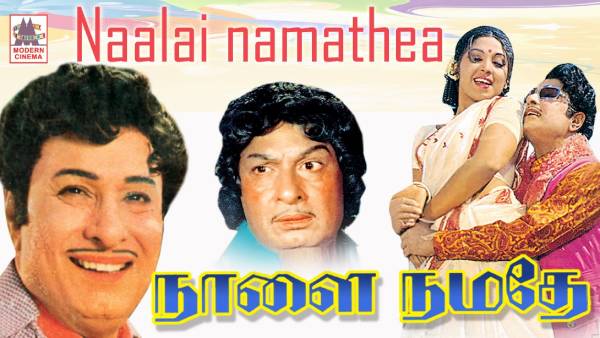 எந்த காலத்திலும் ஜெயிக்கும் திரைக்கதை