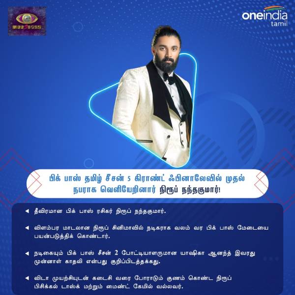 நடிகரான ஆசை