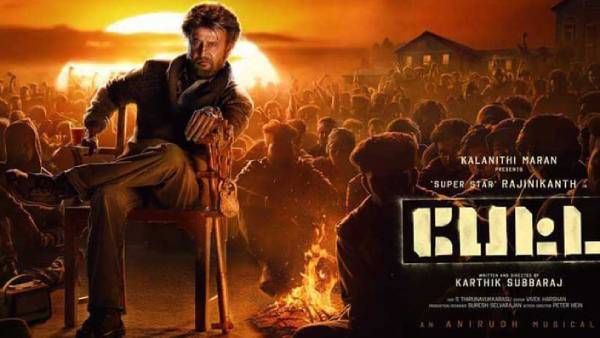 ரஜினியின் பேட்ட