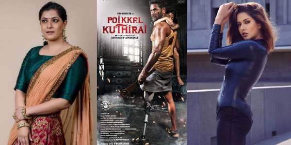 பிரபு தேவாவின் \