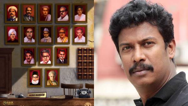  சமுத்திரக்கனி நடிப்பில் தயாராகும் ‘சமுத்திரக்கனியின் பப்ளிக்' ஃபர்ஸ்ட் லுக் வெளியீடு