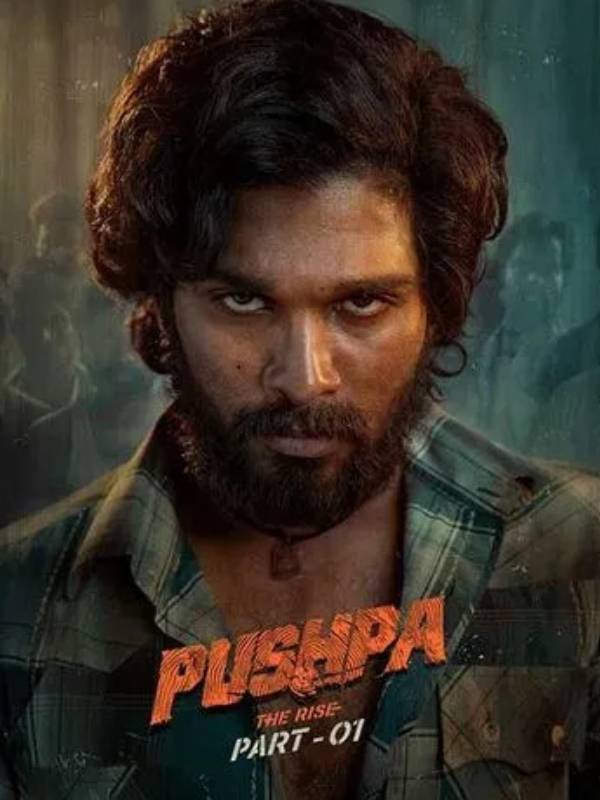 அல்லு அர்ஜுன்
