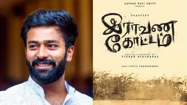 இதுதான் பட கதையா