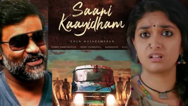 வழிப்பறி கொள்ளைக்காரங்க ஆட்டத்தை பார்க்க ரெடியா ... ஓடிடில தான் பார்க்கணும்! 