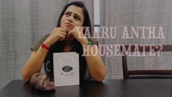 4வது போட்டியாளர் யார்