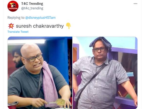 வேற யாரு