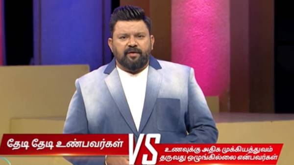 புதிய ப்ரோமோ வெளியீடு