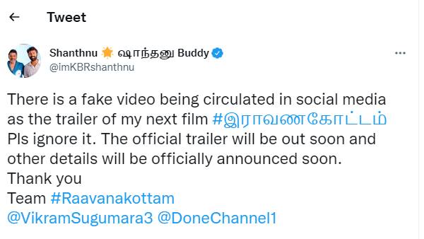சாந்தனு சொன்ன பகீர் தகவல்