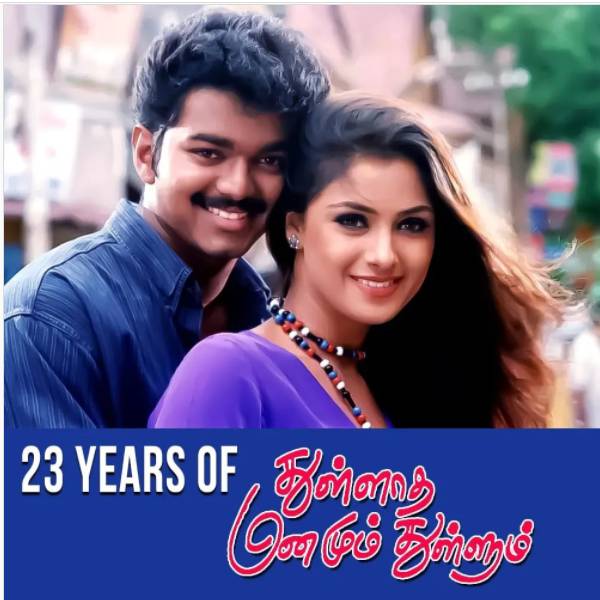 சிம்ரன் பகிர்ந்த தகவல்