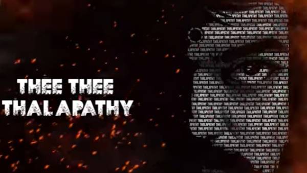 தீ...தீ...தளபதி...இணையத்தை கலக்கும் விஜய் புகழ்பாடும் பாடல் 