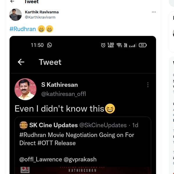 ஓடிடி ரிலீஸ் என தகவல்