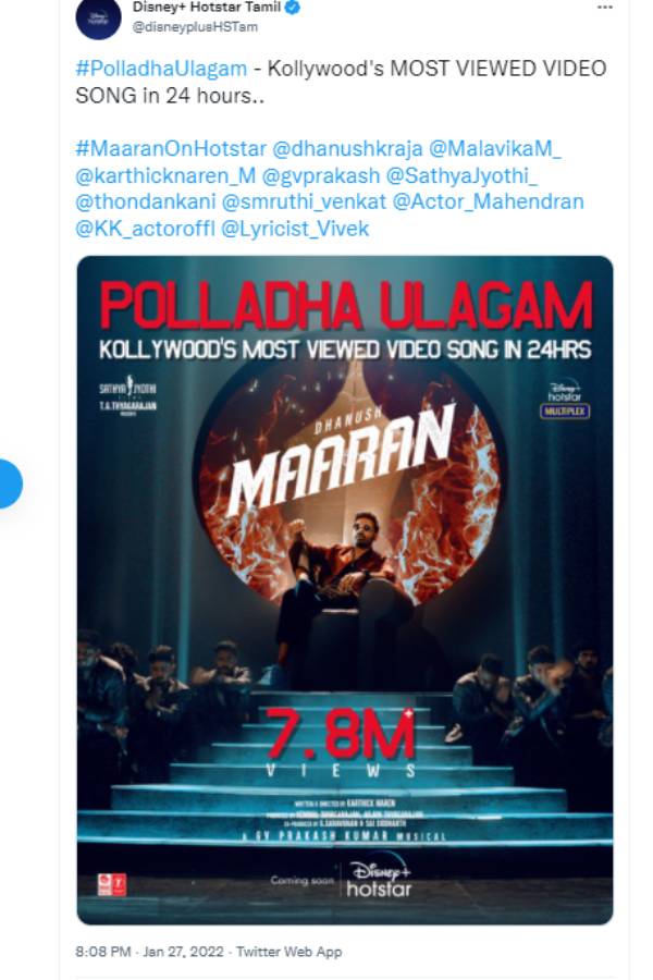 பல பார்வையாளர்கள்